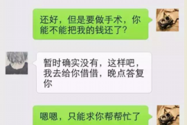 迪庆企业清欠服务