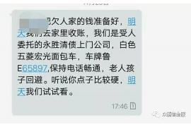 迪庆讨债公司成功追回初中同学借款40万成功案例