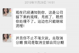 迪庆贷款清欠服务